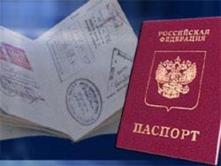 Паспортно-визовые службы